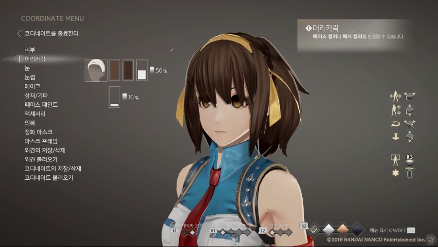 커마 소개 - 스즈미야 하루히의 우울 [스즈미야 하루히]_40.jpg