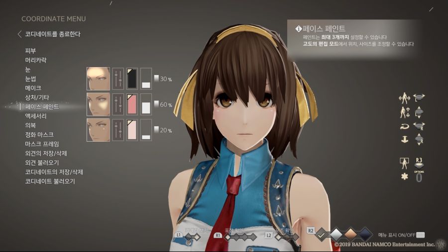 커마 소개 - 스즈미야 하루히의 우울 [스즈미야 하루히]_41.jpg