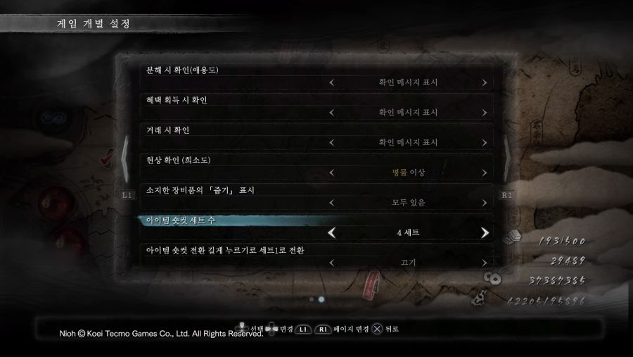 신규유저분들이 한번쯤 봐야할 시스템 옵션들..^^_5.jpg