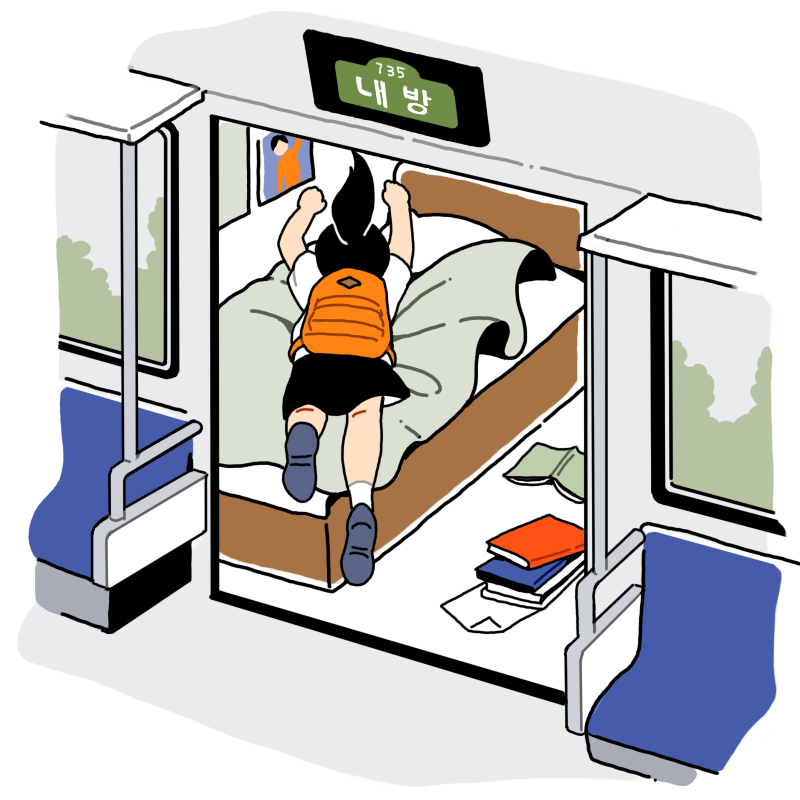 7호선 내방역.jpg | (백업)유머 게시판(2018-2020) | RULIWEB 7호선 내방역.Jpg | (백업)유머 게시판(2018-2020) | Ruliweb