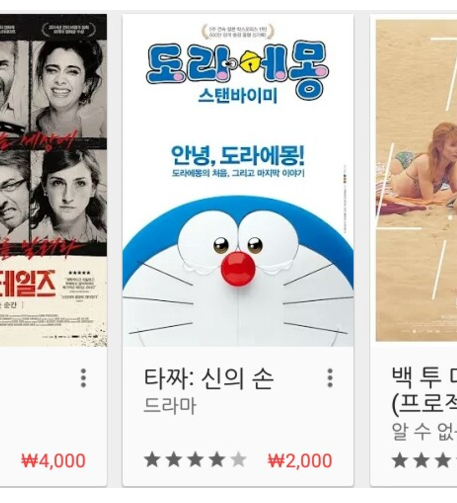 드디어 밝혀진 도라에몽의 손이 둥근 비밀_1.png