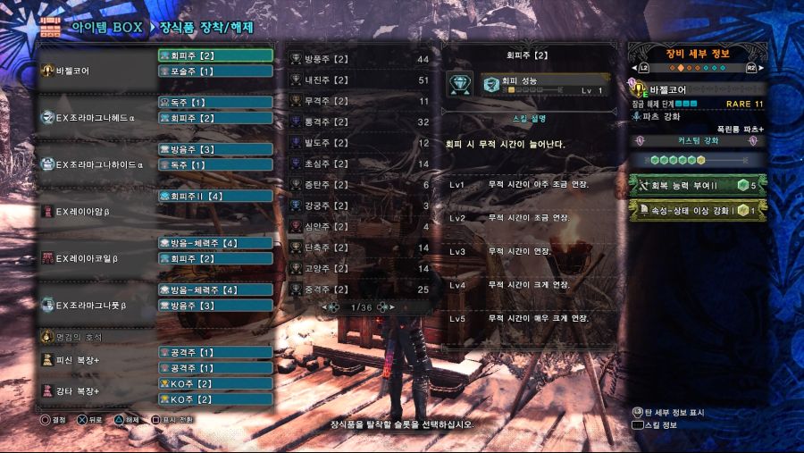 Monster Hunter World_ Iceborne_20191130180943.jpg