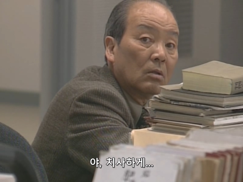 1997.12.30방영 춤추는대수사선 연말특별경계편 Part 2 (800x600)-나카마 유키에,히로스에 료코 출연.avi_20191201_203143.854.jpg