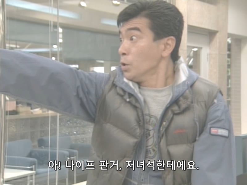 1997.12.30방영 춤추는대수사선 연말특별경계편 Part 2 (800x600)-나카마 유키에,히로스에 료코 출연.avi_20191201_205130.934.jpg