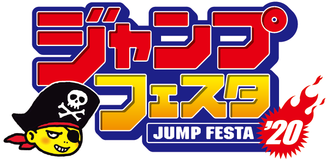 jf20logo.png