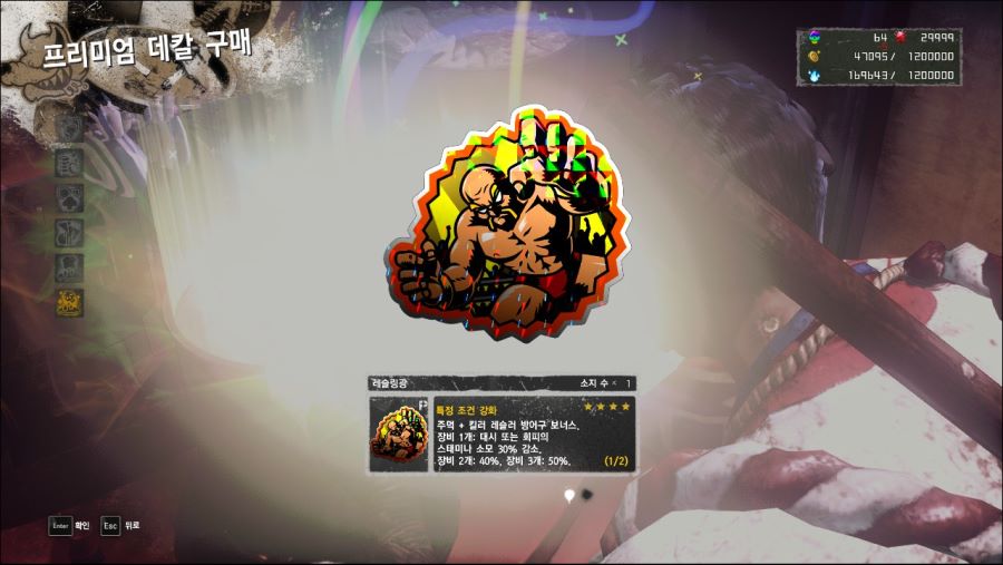 430데스메탈 노득 ㅎㅎ_1.jpg