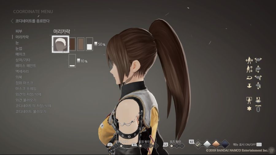 커마 소개 - 코노스바 [다크니스] 스압_26.jpg