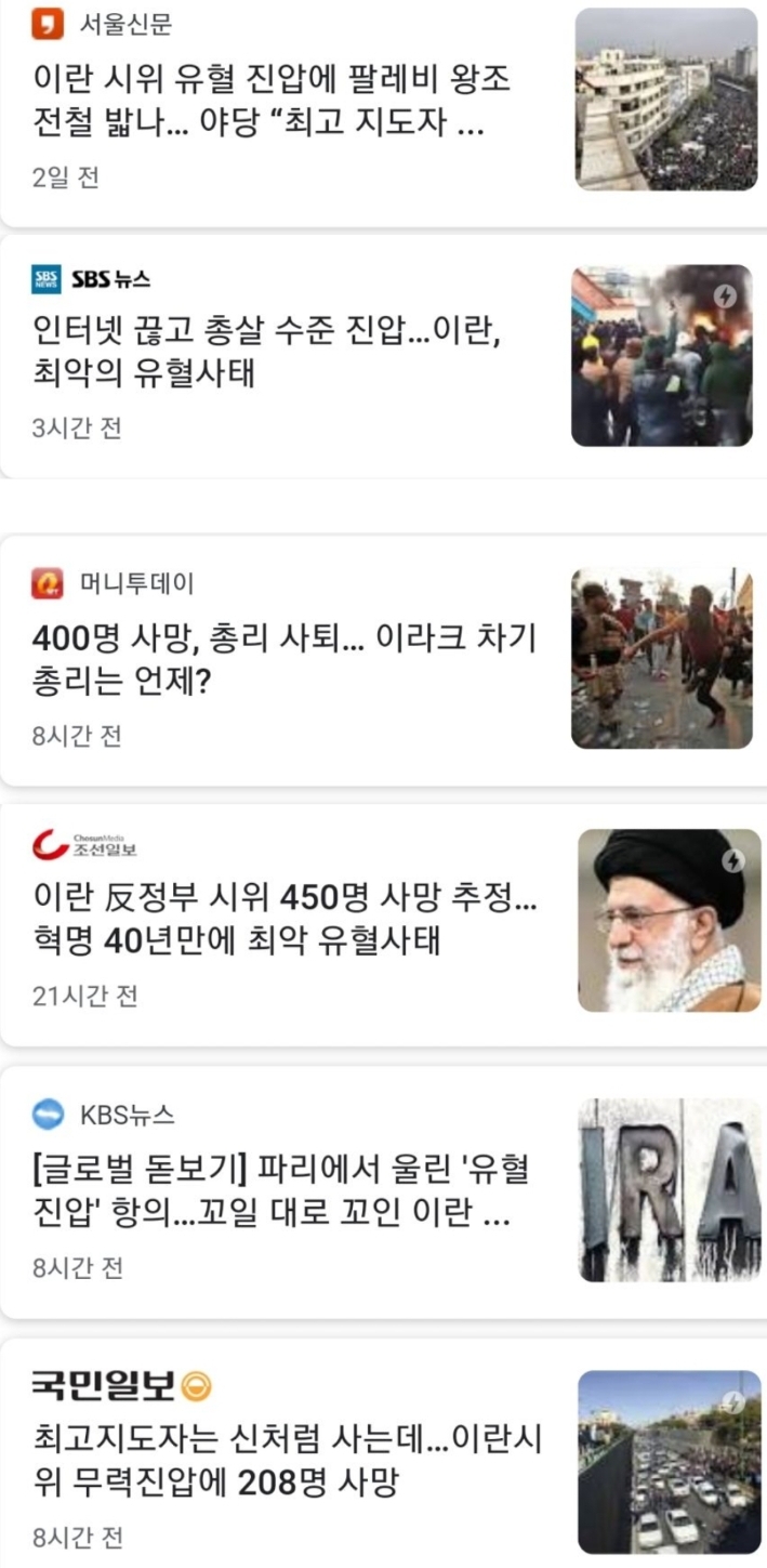 Screenshot_20191204-005258_Samsung Internet.jpg