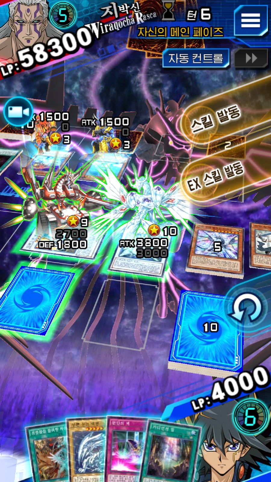 Screenshot_20191204-183732_Duel Links.jpg