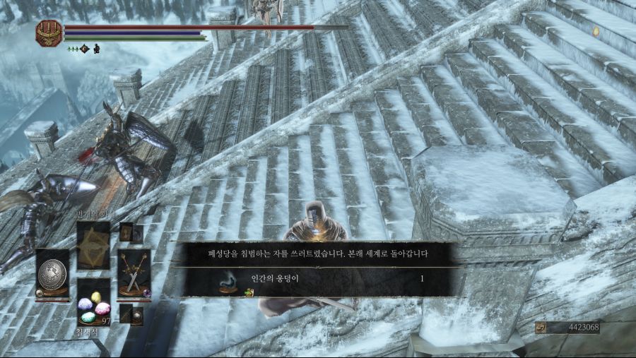 아노르 론도의 백령일지 | 다크 소울 3 | Dark Souls 3 | 다크 소울 루리웹 | 루리웹 아노르 론도의 백령일지 | 다크 소울 3 | Dark Souls 3... 