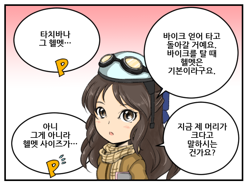 대두아리스_01.png