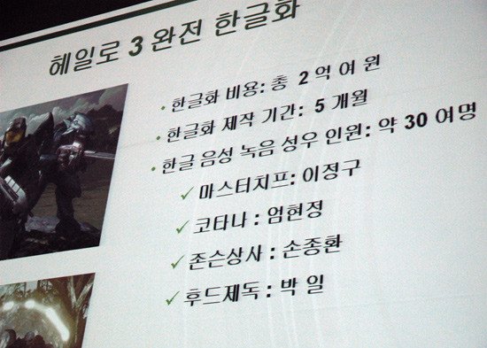 스압) 지랄하네를 영어로 치면 왠 외계인이 뜨는 이유 (feat.헤일로)_7.jpg