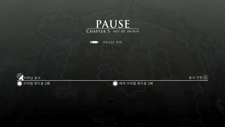 [레벨노가다필요없는] 총기 커스터마이즈 공략_3.png