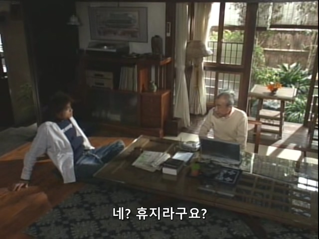 니트족이 주식으로 인생역전하는 스토리 2부_32.jpg