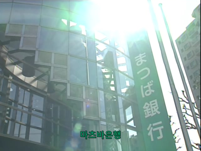 니트족이 주식으로 인생역전하는 스토리 2부_37.jpg