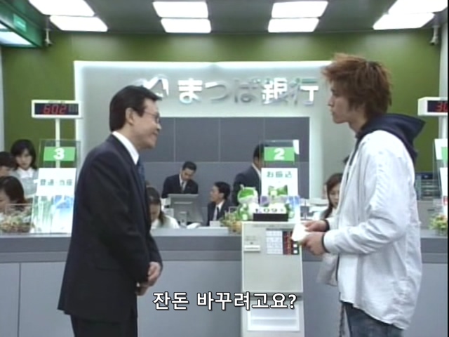 니트족이 주식으로 인생역전하는 스토리 2부_43.jpg