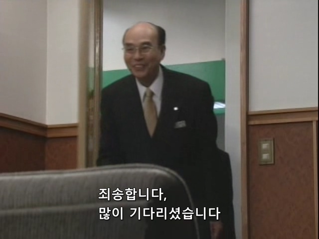 니트족이 주식으로 인생역전하는 스토리 2부_54.jpg