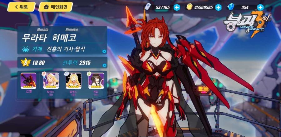 이번 버젼에서 획득한것들._5.jpg