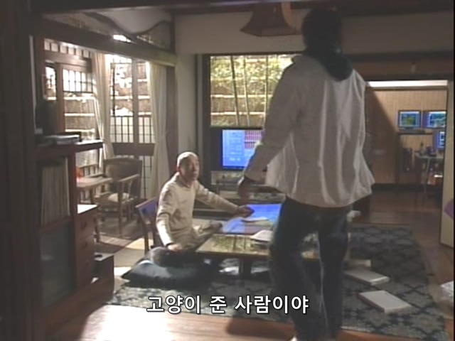 니트족이 주식으로 인생역전하는 스토리 3부_117.jpg