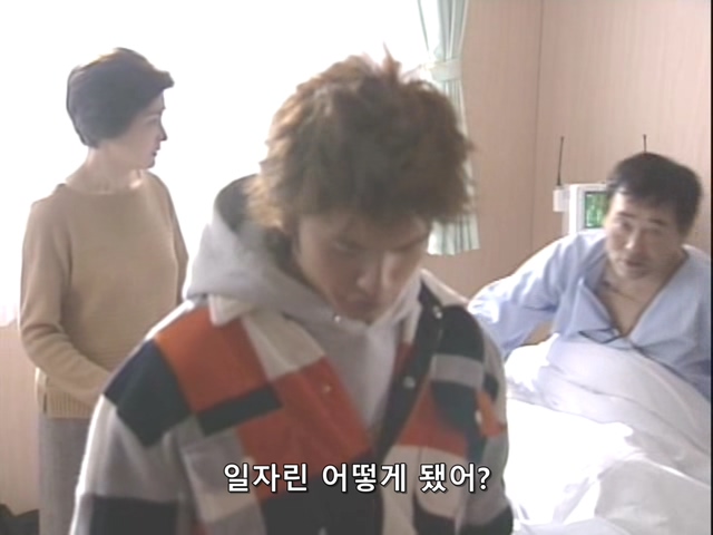 니트족이 주식으로 인생역전하는 스토리 5부_64.jpg