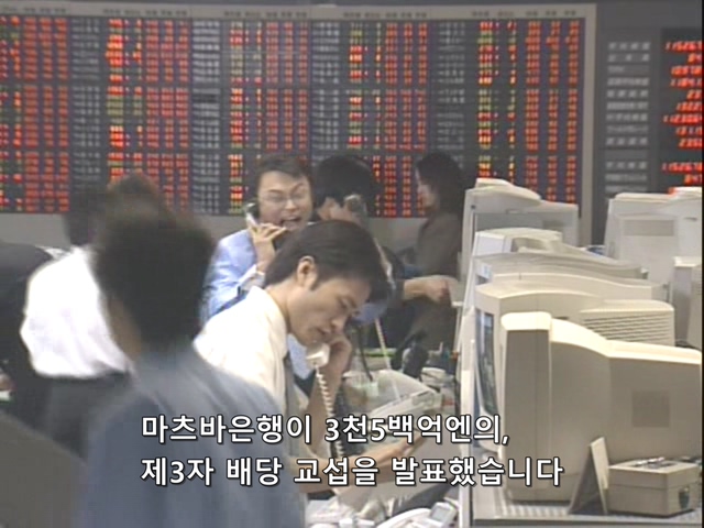 니트족이 주식으로 인생역전하는 스토리 5부_74.jpg