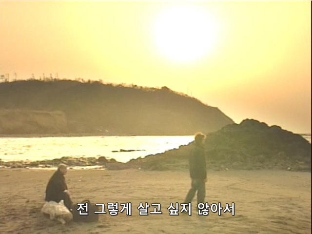 빅머니 第01話 [640x480].avi_20191206_231715.752.jpg