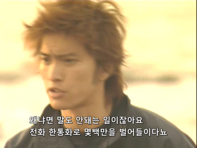 니트족이 주식으로 인생역전하는 스토리 최종화_51.jpg