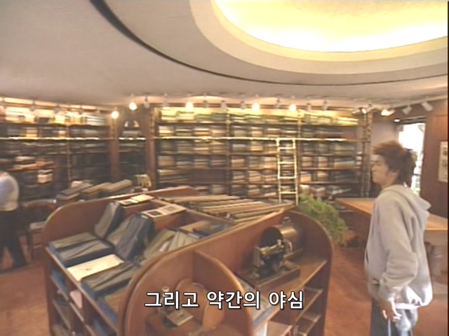 니트족이 주식으로 인생역전하는 스토리 최종화_88.jpg