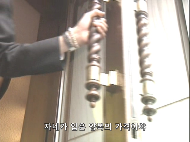 니트족이 주식으로 인생역전하는 스토리 최종화_106.jpg