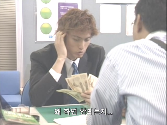 니트족이 주식으로 인생역전하는 스토리 8부_31.jpg