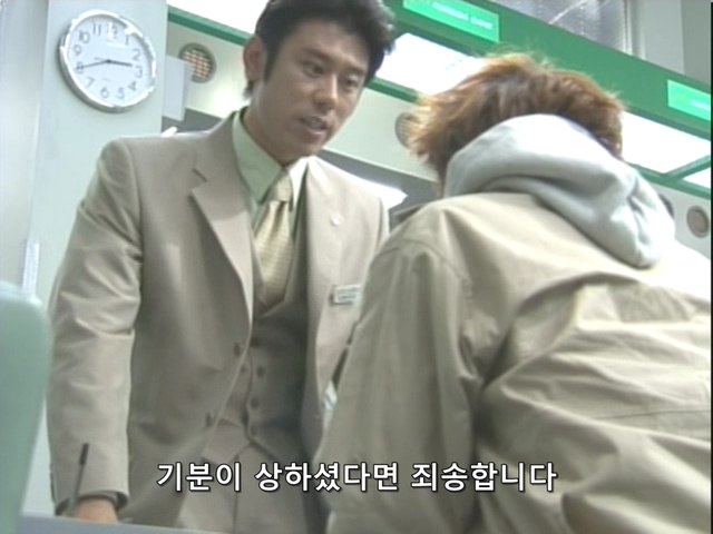 니트족이 주식으로 인생역전하는 스토리 9부_27.jpg