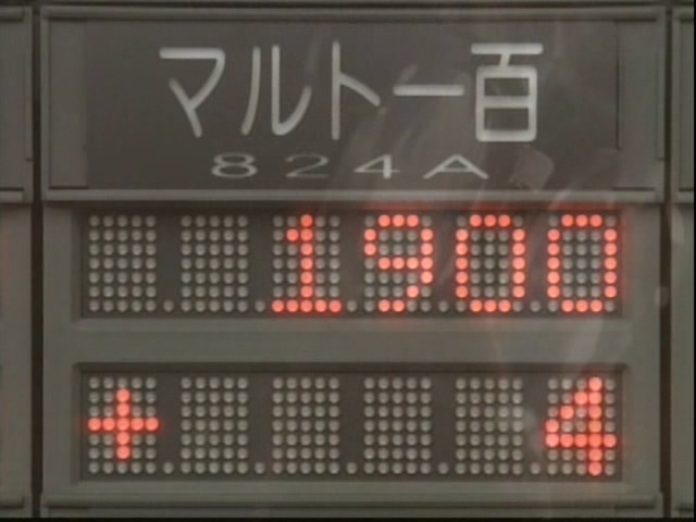 니트족이 주식으로 인생역전하는 스토리 10부_60.jpg