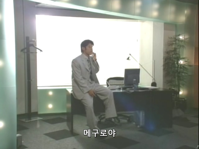 니트족이 주식으로 인생역전하는 스토리 11부_25.jpg