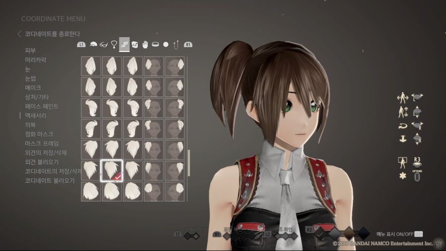 CODE VEIN_20191207092720.jpg