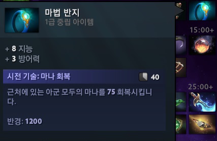 dota2 2019-12-07 12-01-34-908.jpg