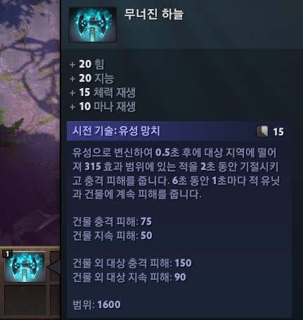 dota2 2019-12-07 12-38-47-210.jpg