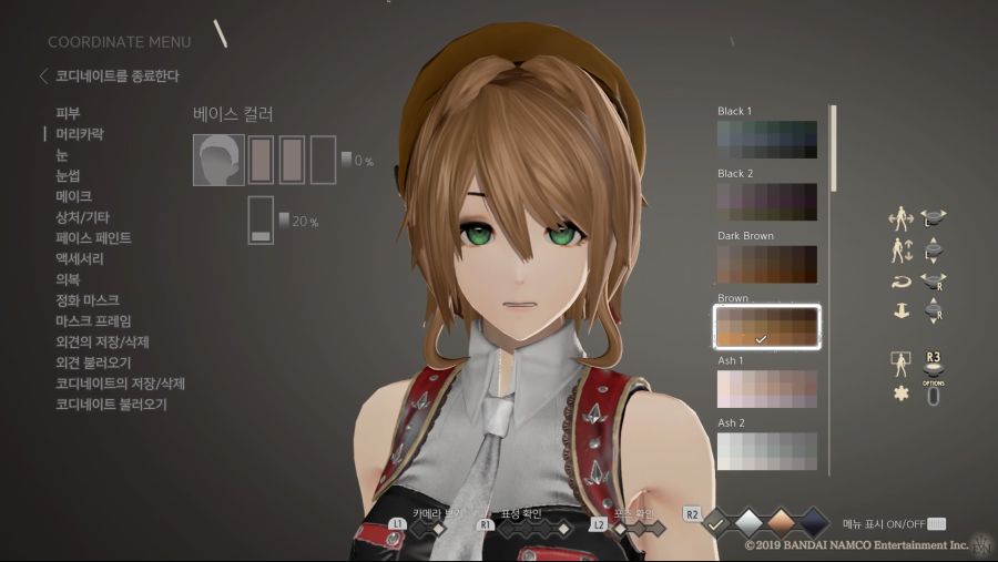 CODE VEIN_20191207100323.jpg