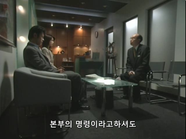 빅머니 第04話 [640x480].avi_20191207_163923.595.jpg