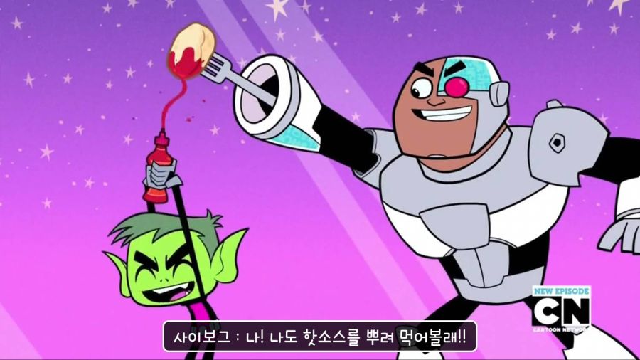 틴타이탄고) Spice Game 애니메이션 갤러리