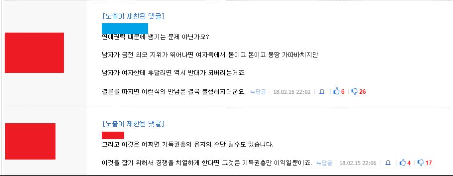 발렌타인데이에 남친한테 주는 수제초콜릿 음식 갤러리 루리웹 (10).png