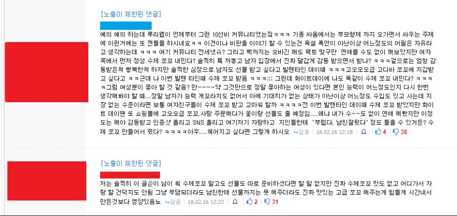 발렌타인데이에 남친한테 주는 수제초콜릿 음식 갤러리 루리웹 (12).png