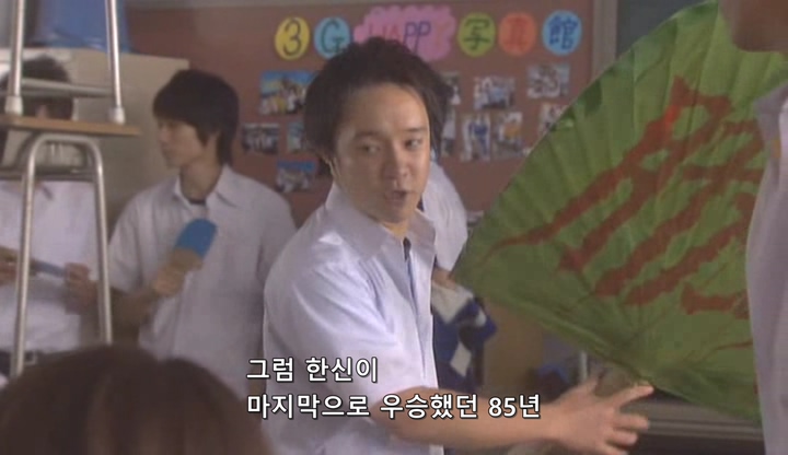 시간여행으로 첫사랑에게 고백하는 스토리 5부_13.jpg