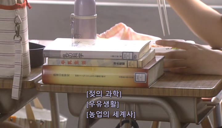 시간여행으로 첫사랑에게 고백하는 스토리 5부_80.jpg