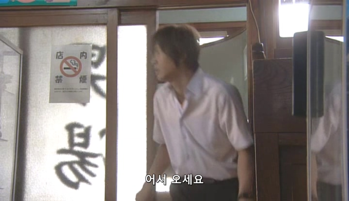 시간여행으로 첫사랑에게 고백하는 스토리 5부_94.jpg