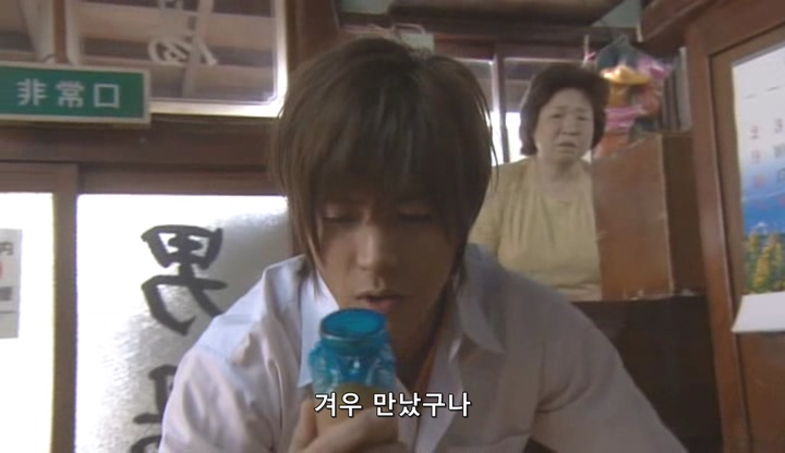 시간여행으로 첫사랑에게 고백하는 스토리 5부_96.jpg