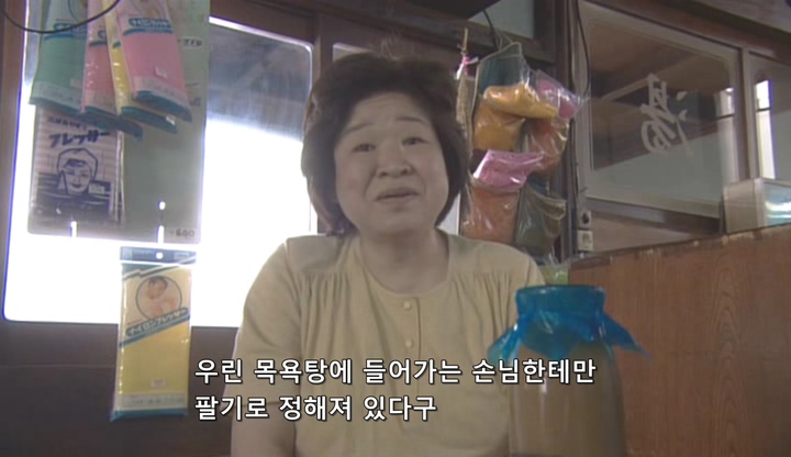 시간여행으로 첫사랑에게 고백하는 스토리 5부_101.jpg