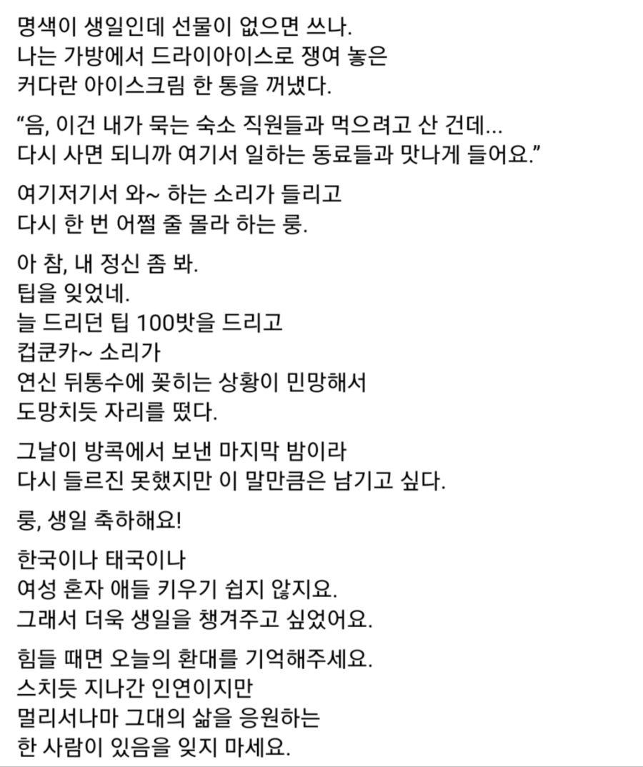20191204_110946.jpg