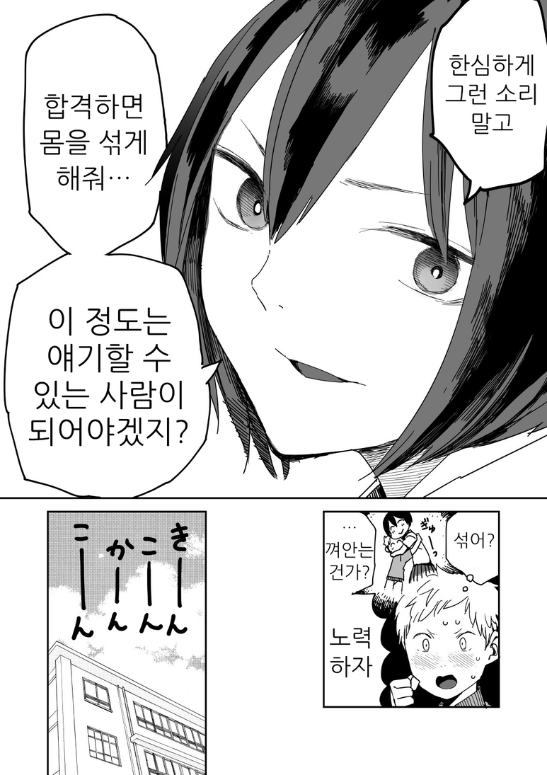 가슴_3.png