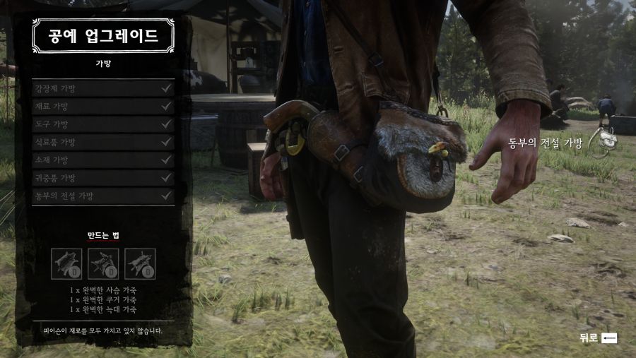 동부 전설 가방 득!! 드디어 만들었습니다!_1.png