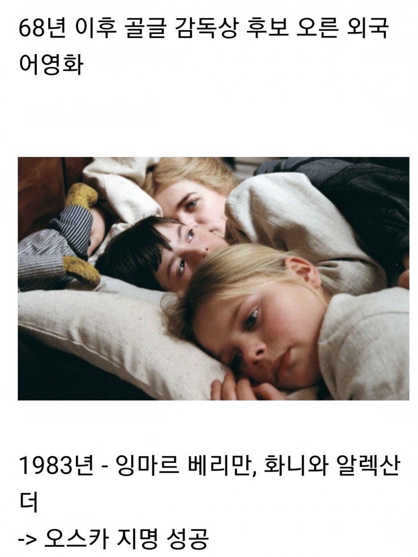 기생충 근황_1.jpg